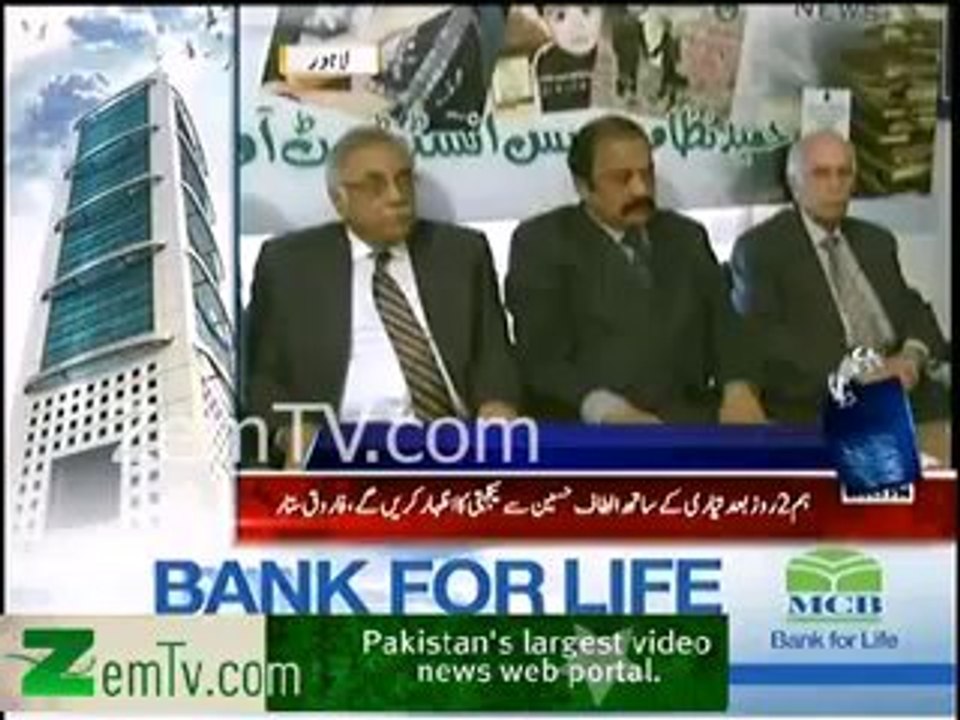 PTI & PML N Prominent Leader Both sleeping in an occassion