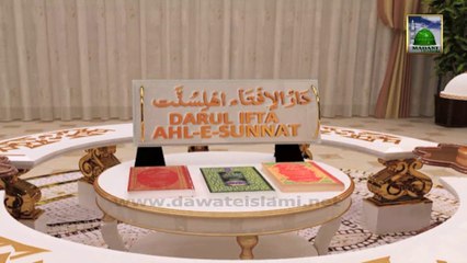 Darul Ifta Ahle Sunnat Ep 268 - Muhrimaat Ka Bayan (Part 2)