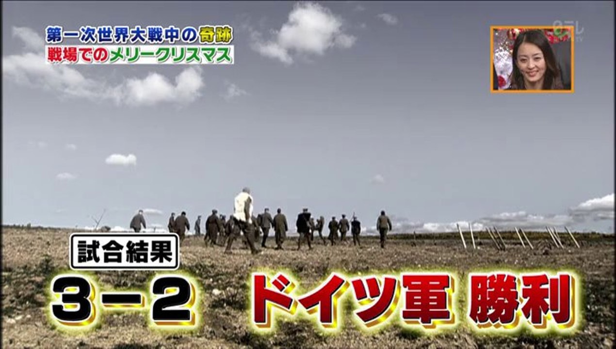 1914_Merry Chrisumas