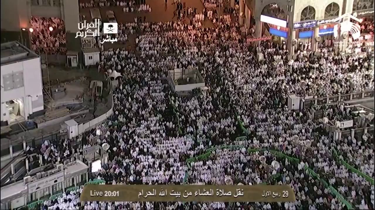 HD| Makkah Isha 30th January 2014 Sheikh Mahir
