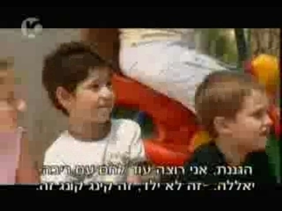 Naor.S1E2-kobishem-kobist-koko-