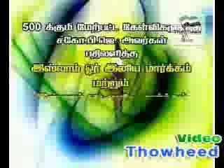 மக்கள் கூட்டமும் கொள்கை ஆட்டமும்