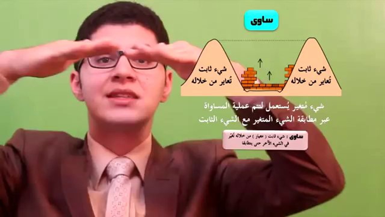 الاستواء على العرش