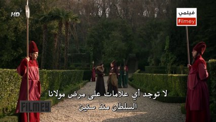 FilmeY.Com.H.S04.E18.FULLHD.PART2