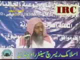 Seerah of Imam Abu Hanifah By Shaikh Maqsood ul Hasan Faizi 2/2