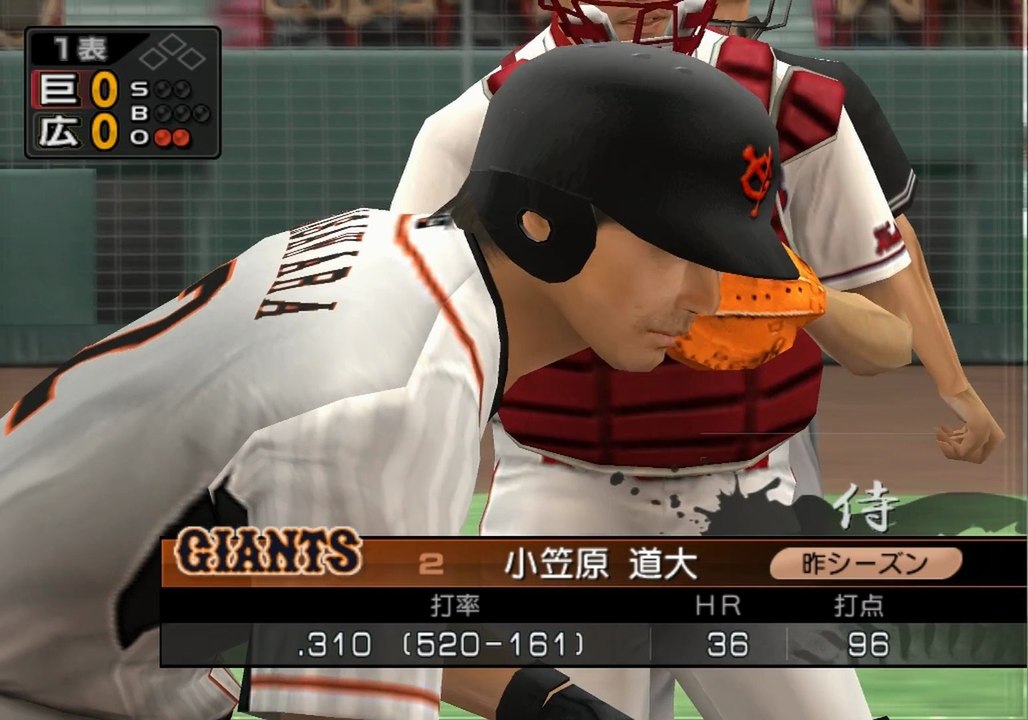 Pro Yakyuu Spirits 6 Gameplay HD 1080p PS2