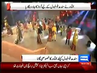 Bakhtawar Bhutto Singing Special Song for Sindh Festival - 1st February 2014
