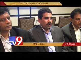 NATS committee meet at Los Angeles - USA