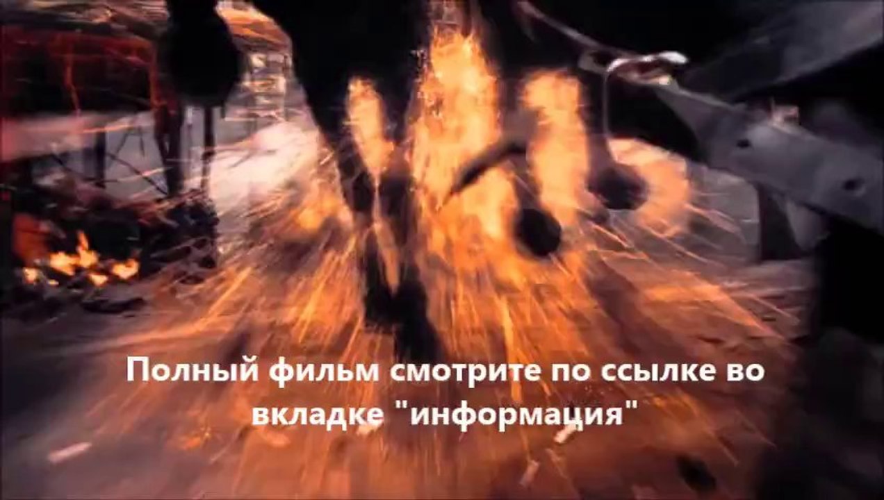 Вий смотреть онлайн