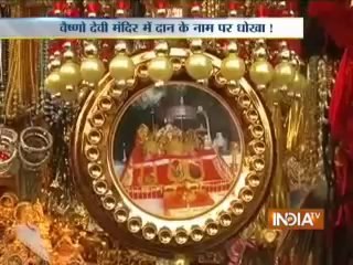 43 kg fake gold offered at Vaishno Devi shrine