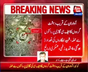 Awaran: Terrorists fire rockets at FC vehicle