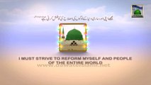 New Kalam - Tum Ko Lakhon Mubarak Aamina (Beautiful Video) - Haji Bilal Raza Attari