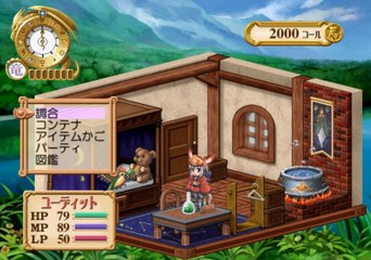 Judie no Atelier Gramnad no Renkinjutsushi Gameplay HD 1080p PS2