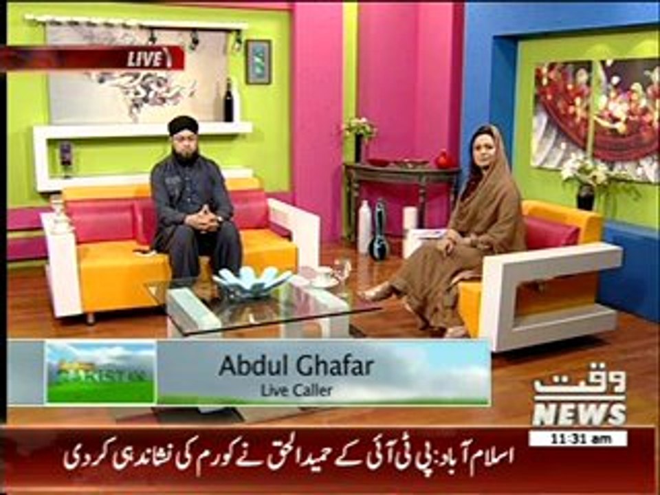 Salam Pakistan 31 January 2014 (Part 2)