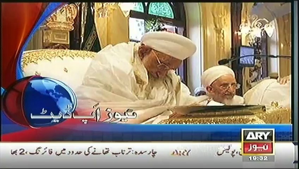 Sar e Aam Ary News18th January 2014