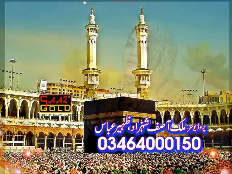 Rang Apnay Wich Rang Malka