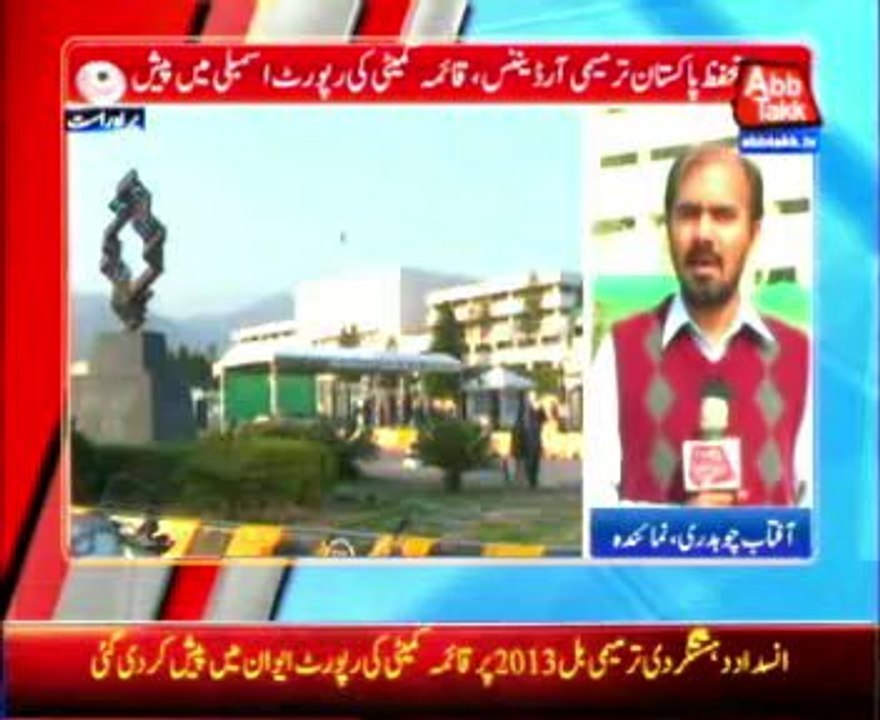 PPP, PTI silence over PPO most conspicuous in National Assembly