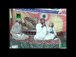 naqabat by Asif Azeem Chishti mehfil e naat Jabah Kalar Kahar 2013
