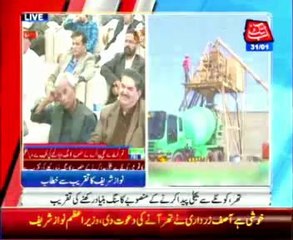 Sharif, Zardari lay Thar Power Project foundation stone