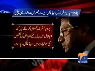 Musharraf's Medical Report-31 Jan 2014