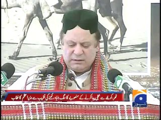 Thar Project Inaugurated-31 Jan 2014