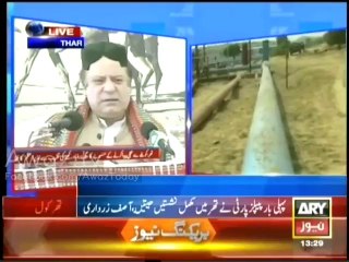 Nawaz Sharif Speech at Thar Coal launching power project
