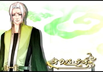 Kanuchi Shiroki Tsubasa no Shou Opening HD 1080p PS2