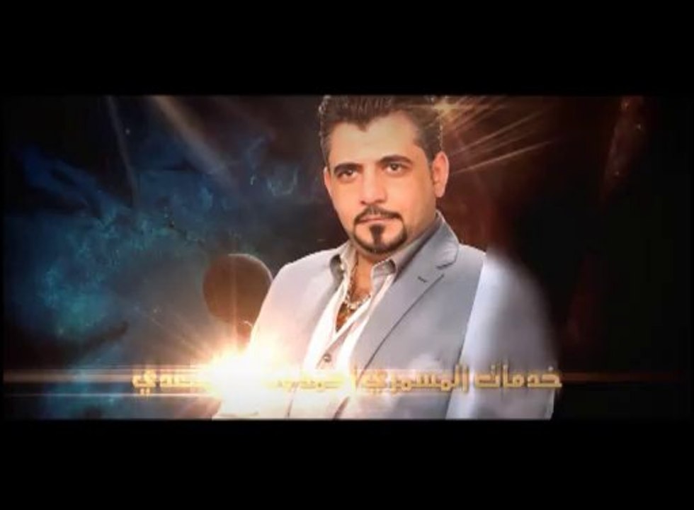 خدمة المسمري
