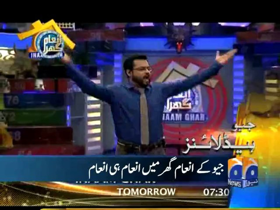 Geo Headlines-31 Jan 2014-1500