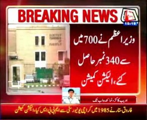 Election Commission to release details of MPA's degrees