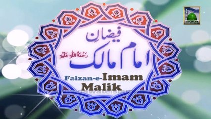 3d Animation Video (Madani Channel ID) - Faizan e Imam Malik