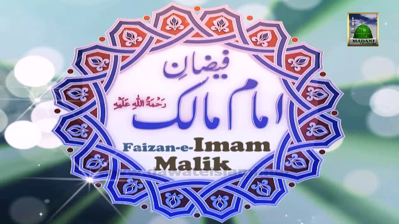 3d Animation Video (Madani Channel ID) - Faizan e Imam Malik