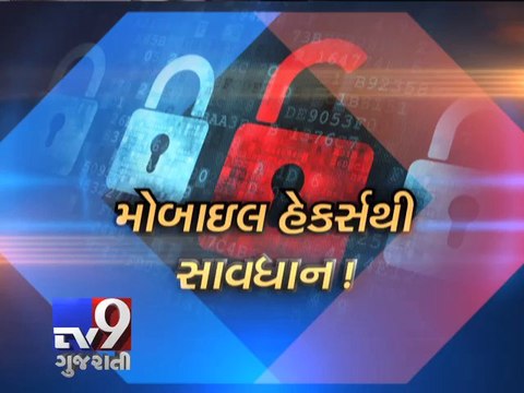 Beware!! Your SIM Cards can be Hacked, Surat - Tv9 Gujarati