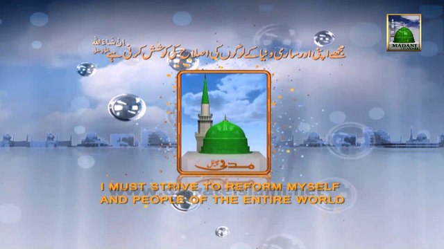 Package 48 - Jashn e Wiladat Ke Moqey Par Okara Me Ijtima e Milad - 1433