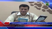 Majlis Veterinary Doctors Ke Tehat Muhammad Naeem Bhatti Se Mulaqat - News 11 January 2014