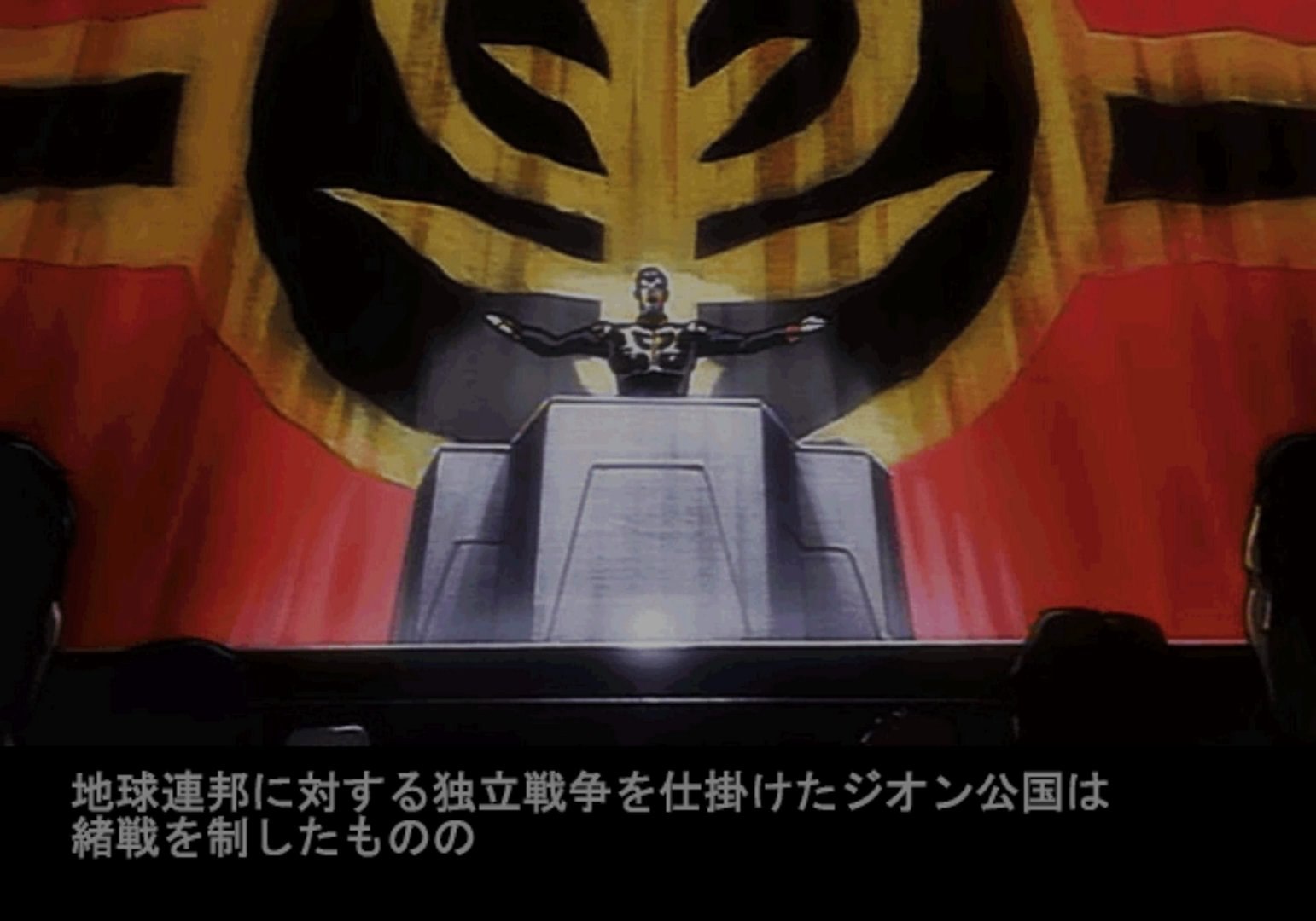 Kidou Senshi Gundam Giren No Yabou Axis No Kyoui V Gameplay Hd 1080p Ps2 Video Dailymotion