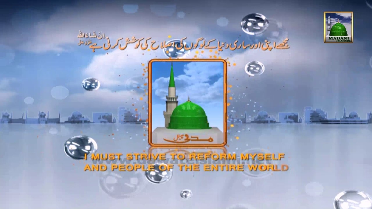 Package 44 - Jashn e Wiladat Ke Moqey Par Keniya Me Ijtima e Milad 1433