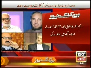 Imran assures his cooperation over talks with Taliban