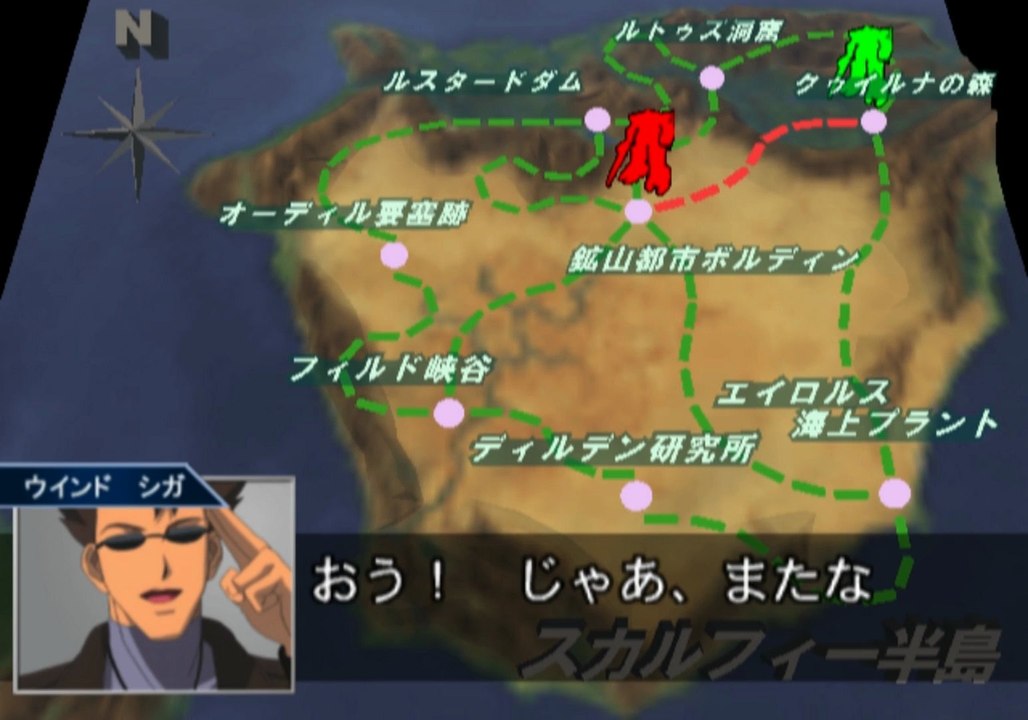 Kikou Seiki G-Breaker Legend of Cloudia Gameplay HD 1080p PS2