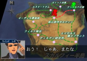 Kikou Seiki G-Breaker Legend of Cloudia Gameplay HD 1080p PS2