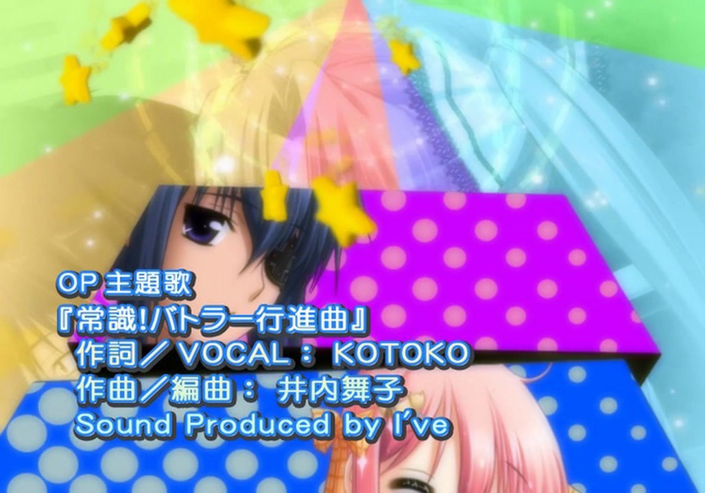 Kimi ga Aruji de Shitsuji ga Oro de - Oshie Nikki Opening hd 1080p ps2