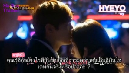 MinShin Story ..... MV (Sub Eng.)