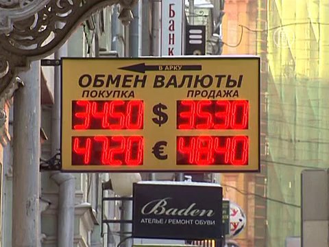 Рубль упал до исторического минимума
