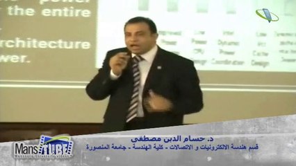 ‫المحاضرة العشرون Microprocessor‬‎