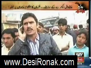 JURM BOLTA HAI 30