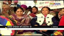 Punjab Govt. is responsible for drugs smuggling: Malti Thapar | Punjab Congress protest
