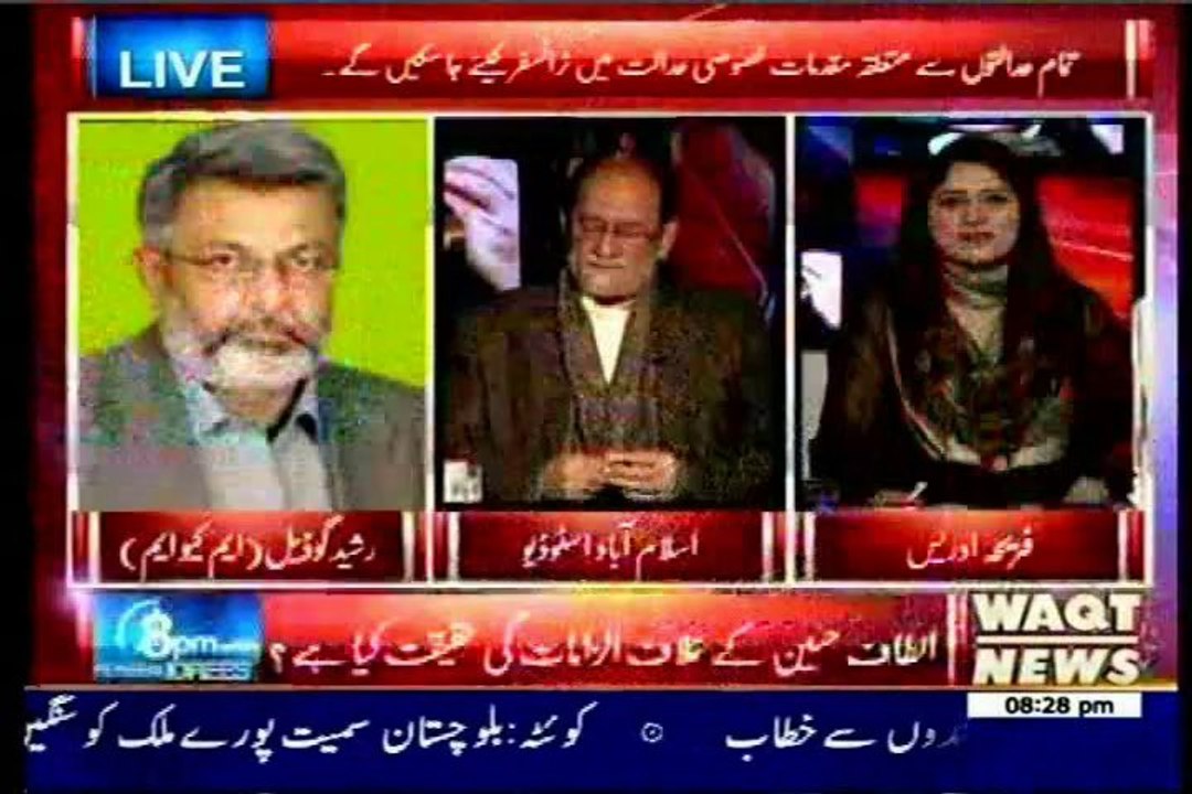 WAQT 8PM with Fareeha Idrees with MQM Rashid Godil (30 Jan 2014)