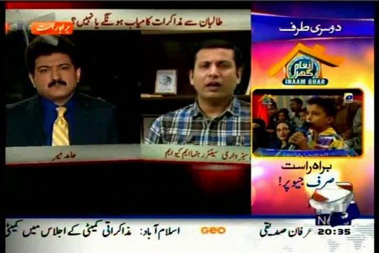 GEO Capital Talk Hamid Mir with MQM Faisal Subzwari (30 Jan 2014)