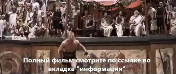 Геракл Начало легенды фильм смотреть онлайн