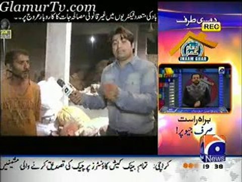 Hum Awaam Latest Full Episode On Geo News 30 January 2014 Full Show in High Quality Video By GlamurTv